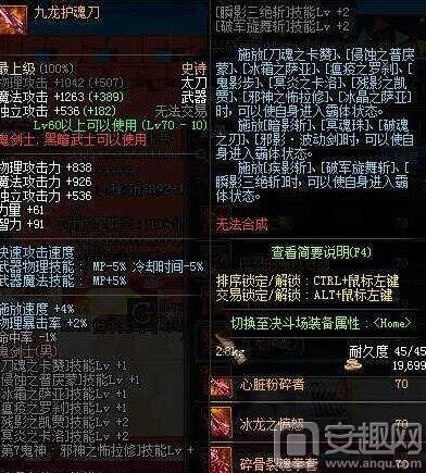 DNF史诗之路换什么好 哪些史诗值得兑换 SS武器兑换排行