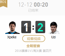 LOL2016全明星赛12月12日SOLO赛Xpeke vs Uzi视频