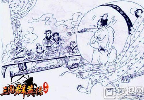 图6：三国最毒舌——祢衡.jpg