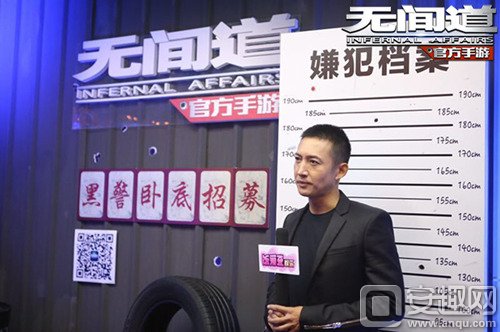 《无间道》手游首部宣传视频曝光 超级IP打造实力巅峰游戏