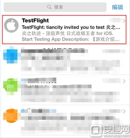 炎之轨迹iOS版TestFlight使用教程详解