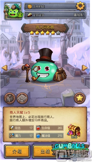 blob.png