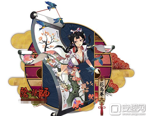 阴阳师手游ssr花鸟卷什么时候上线 花鸟卷获取攻略