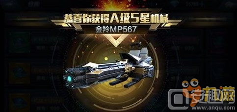 <a id='link_pop' class='keyword-tag' href='http://www.9game.cn/xingjihuoxian/'>星际火线</a>枪械培养攻略 火力输出系统介绍