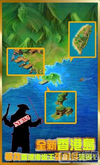 《飘流幻境手机版》正式上架安卓平台 寻找海盗王宝藏