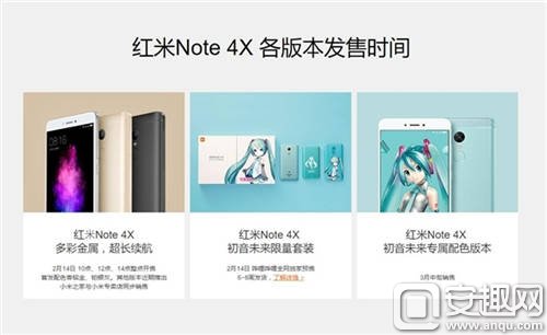 红米note4x和魅蓝5s哪个好 配置参数详细比较