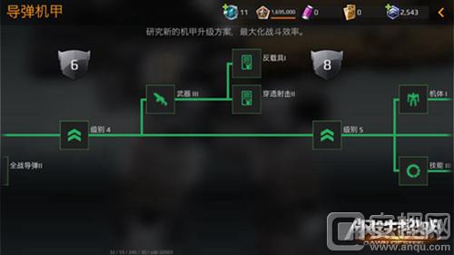 图2：机甲升级后，可挑选更多强力武器_副本.jpg