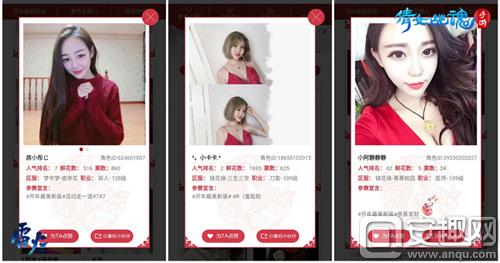 图5：#开年最美新装#里的一抹抹中国红.jpg