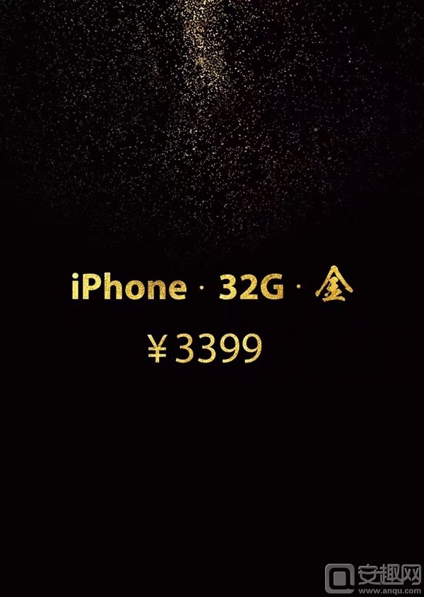 3399元！蘋果新廉價iPhone開賣時間確認(rèn)