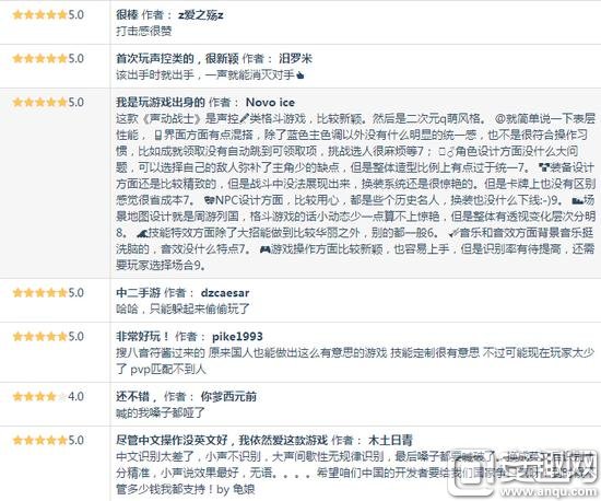 游戏在AppStore的一些评价