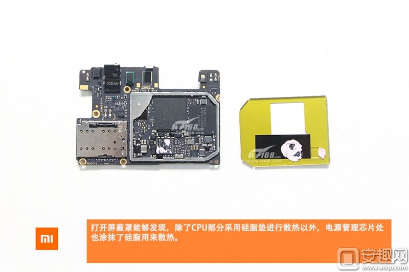 小米5c真機(jī)拆解：揭開小米自主研發(fā)芯片真容