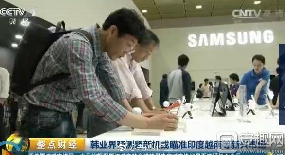 便宜一半！三星翻新版Note 7售價曝光：你會買嗎？