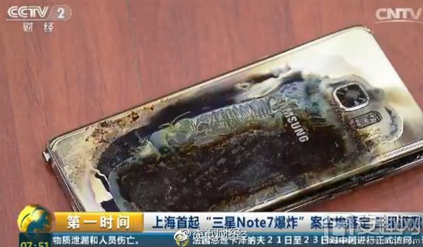 便宜一半！三星翻新版Note 7售价曝光：你会买吗？