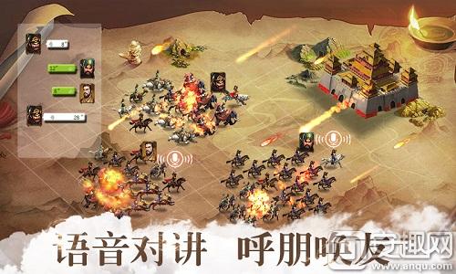 图2《胡莱三国2》语音对讲 侃天说地.jpg