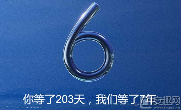 小米6发布会信息汇总小米6首批购买资格怎么获得