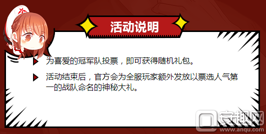 全职高手手游什么时候出 全职高手手游公测开放时间