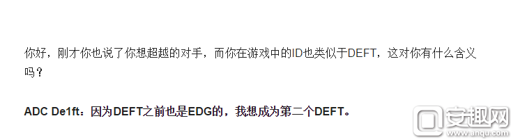 EDG老板爆料：新ADC将在7月份登场