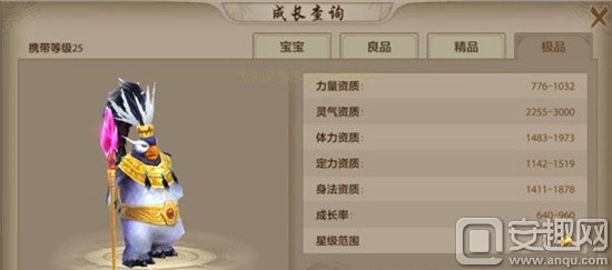 天龙八部手游绝版珍兽如何获得 绝版珍兽获取方法