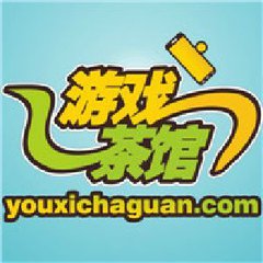 youxichaguan.jpg