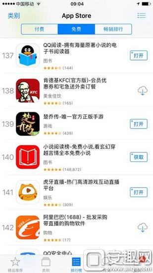 《楚乔传》手游iOS免费榜139名