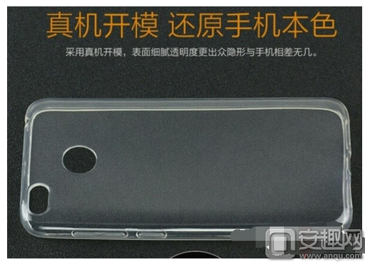 小米发全新系列手机 小米X1搭载骁龙660处理