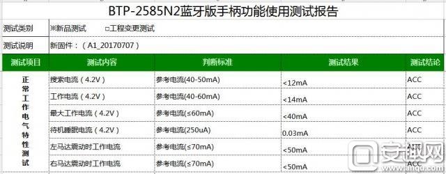 北通阿修罗2手柄充电5分钟 开黑2小时