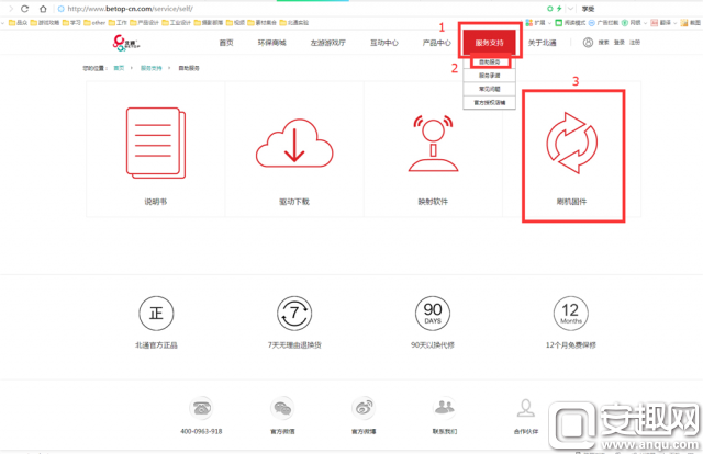 北通卡洛教你用Xbox架构手柄 玩转任天堂Switch