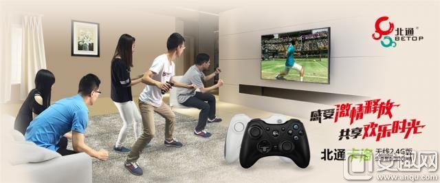 北通卡洛教你用Xbox架构手柄 玩转任天堂Switch