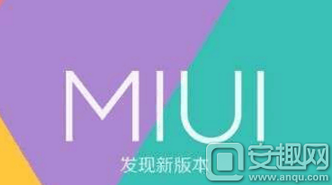 小米miui9稳定版和开发版哪个好 miui9稳定版和