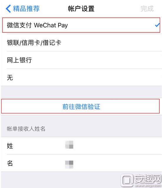 《九阳神功：起源》iOS今日开启微信支付，appstore充值新姿势指南