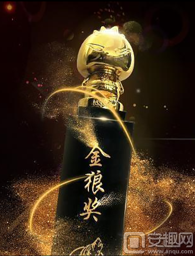 獎(jiǎng)杯.png