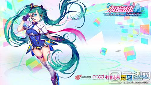 图1：《初音速》大数据来了.jpg