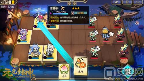 图6：《元气封神》的战斗让玩家尽享“仙人斗法”.jpg