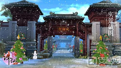 图3：河阳城邀你来玩雪.jpg