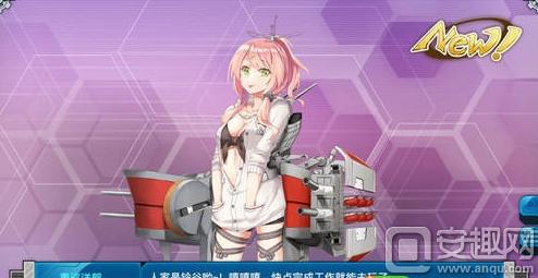 戰艦少女r建造限定船有哪些建造限定船一覽