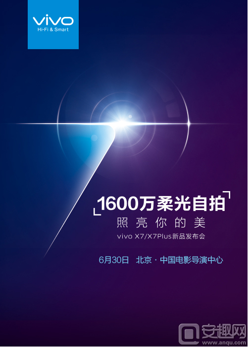 vivox70品牌代言人图片